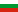 Bulgarian (Bulgaria) Bulgarian (Bulgaria)